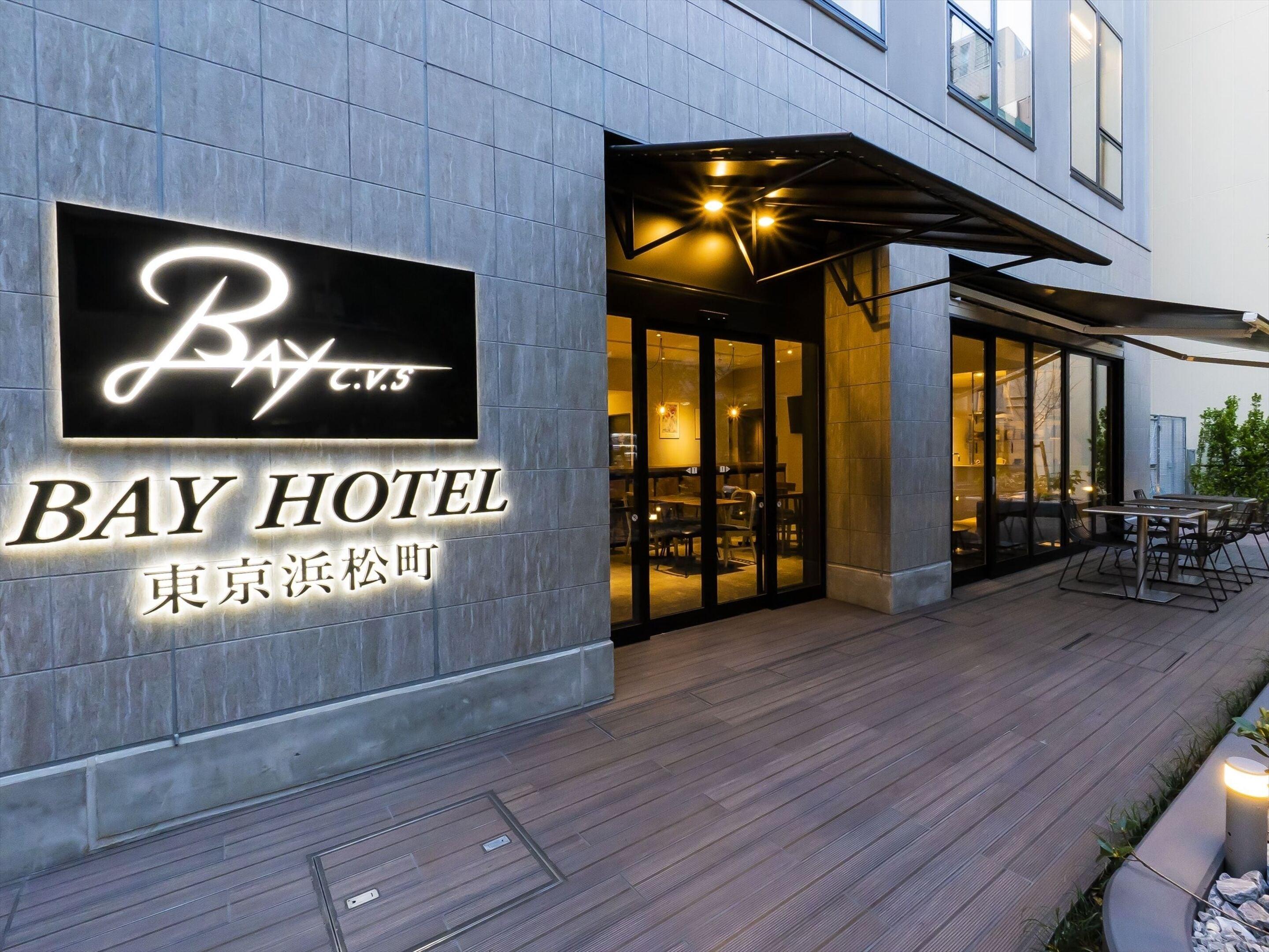 Bay Hotel Tokyo Hamamatsucho — Photos 1